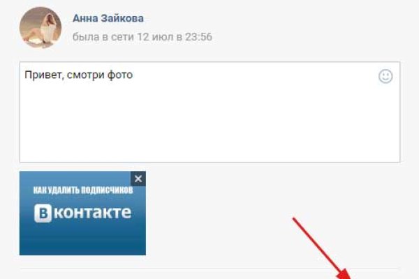 Кракен мага