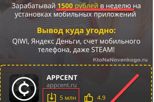 Кракен сайт пользователь не найден