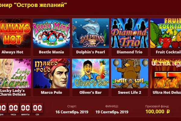 Оригинальная ссылка на кракен
