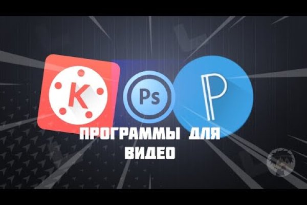 Кракен зеркало москва