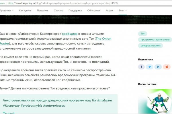 Кракен как войти