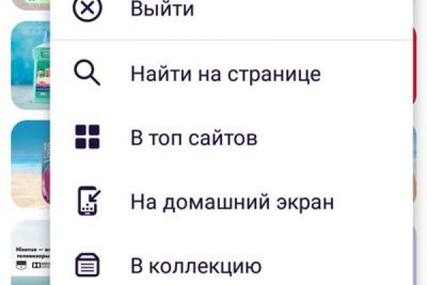 Кракен ссылка тор