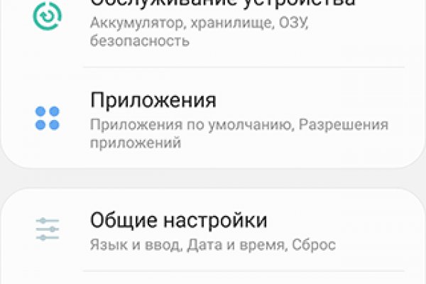 Почему не получается зайти на кракен