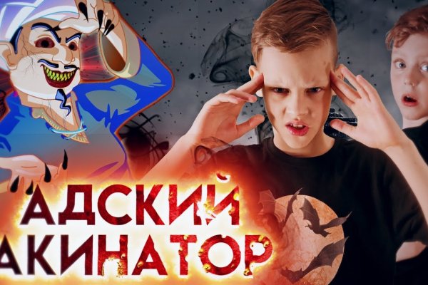 Что такое кракен в интернете