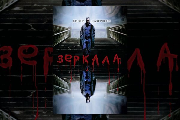 Гидра даркнет рынок