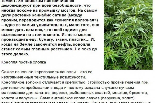 Кракен нарко