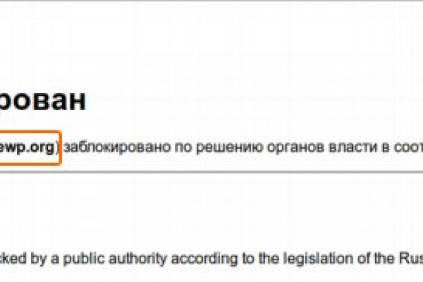 Кракен зеркало сегодня