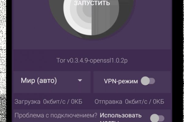 Кракен дарк оригинал ссылка