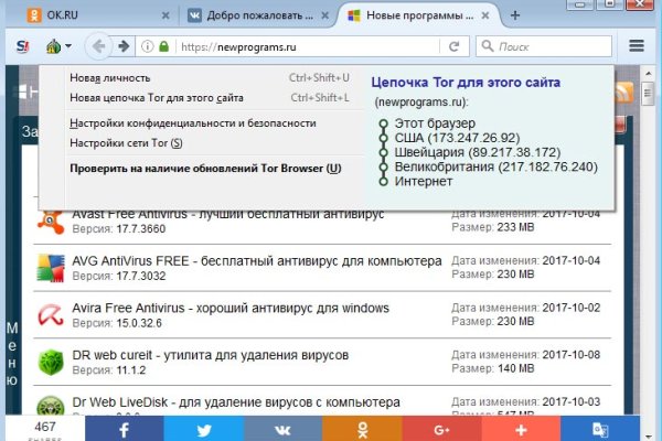Кракен как зайти ссылка
