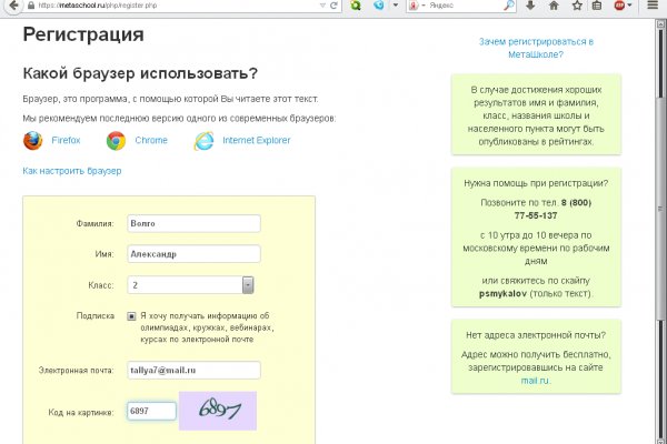 Кракен маркетплейс товары