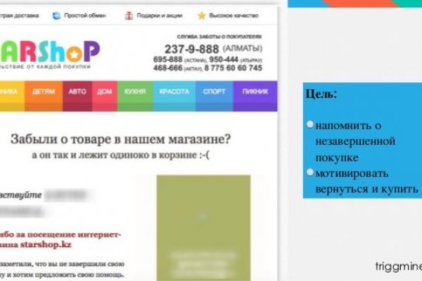 Кракен ссылка на рабочее зеркало