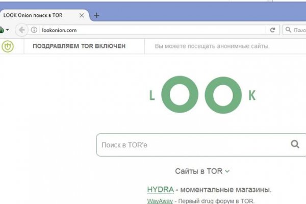 Кракен нов