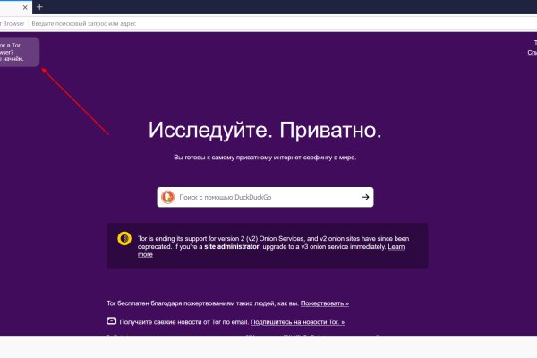 Кракен браузер