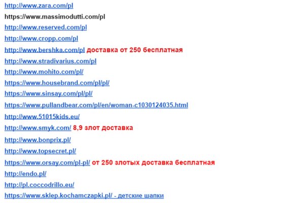 Даркнет площадки