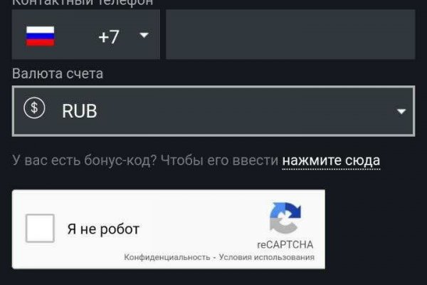Как зайти на кракен с айфона