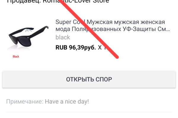 Кракен сайт упал