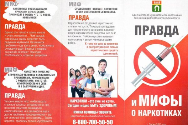 Ссылка на кракен оригинал