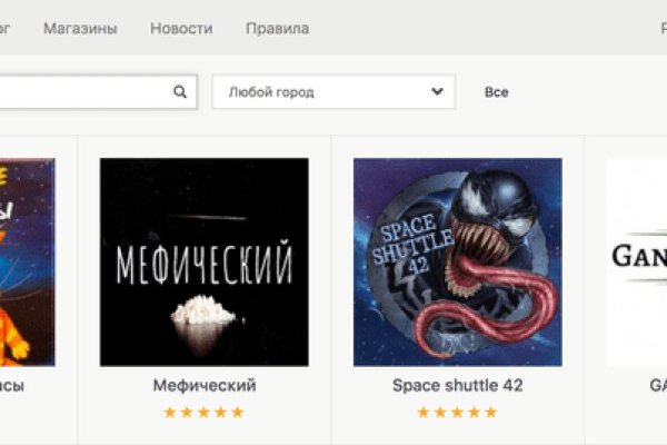 Кракен онлайн