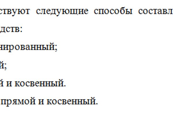 Что такое кракен шоп