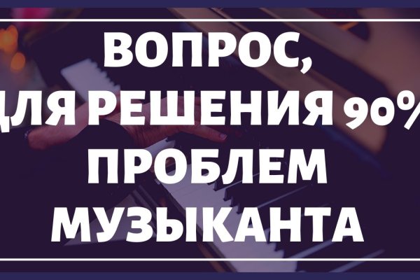 Как восстановить аккаунт в кракен