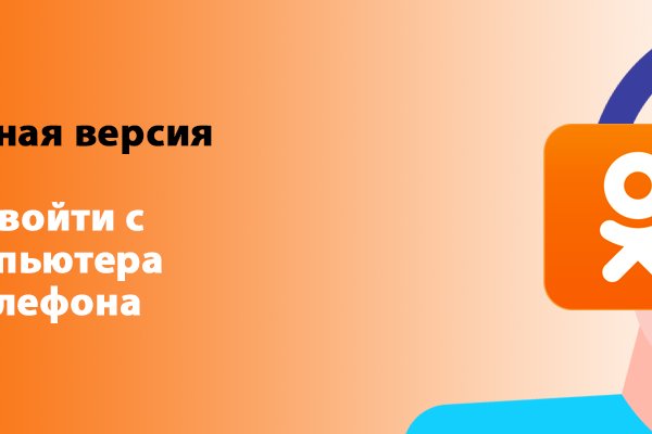 Kraken ссылка зеркало рабочее