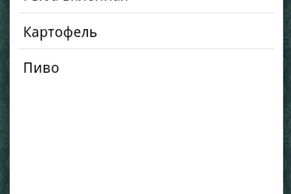 Ссылка кракен не работает