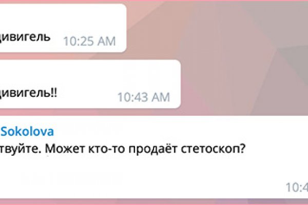 Кракен тор gigageek ru