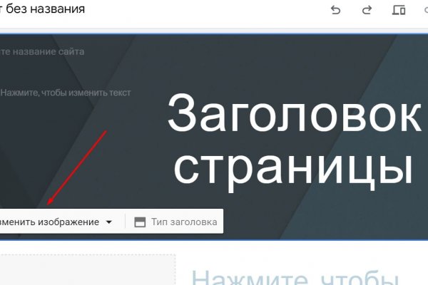 Kraken даркнет рынок ссылка
