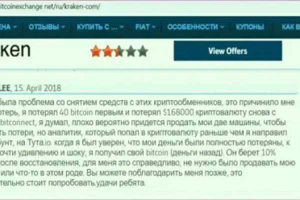 Официальный сайт кракен тор