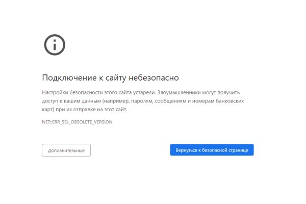Даркнет официальный сайт вход