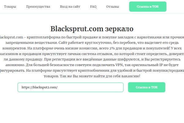 Кракен ссылки krakenwebs org