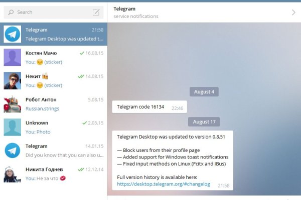 Не работает сайт kraken