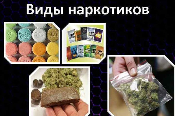 Что с кракеном сегодня сайт