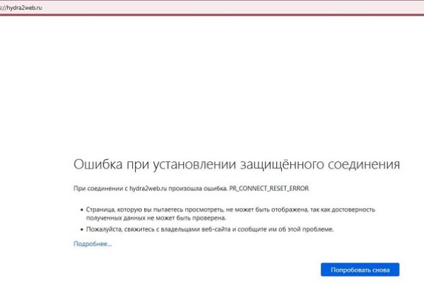 Рабочее зеркало кракен store