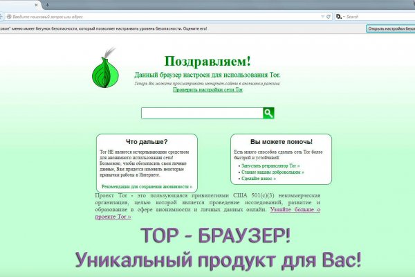 Даркнет ссылка