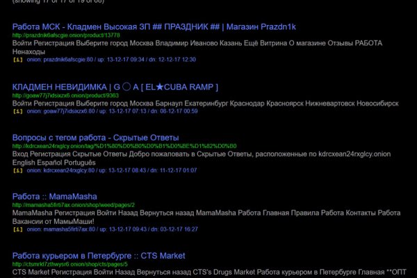 Сайт мега кракен
