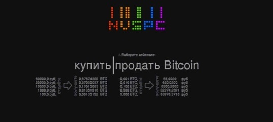 Переход на кракен