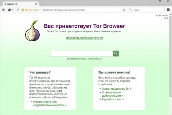 Кракен даркет