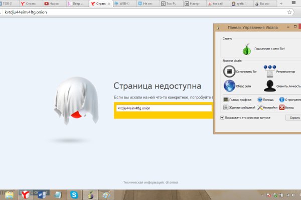 Кракен маркетплейс скачать