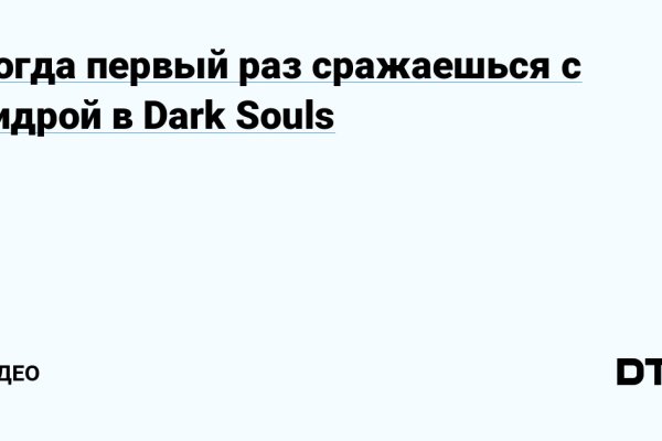 Даркнет кракен отзывы о платформе
