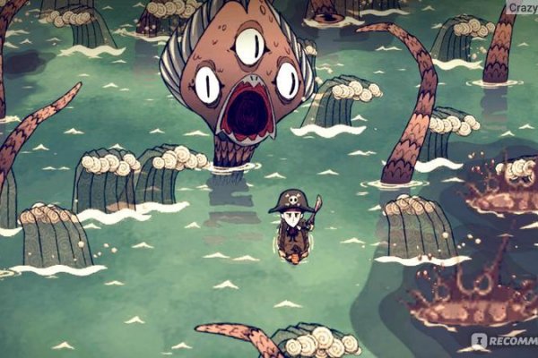 Kraken наркотики сайт
