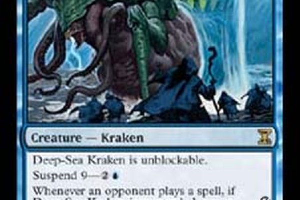 Ссылка на kraken at