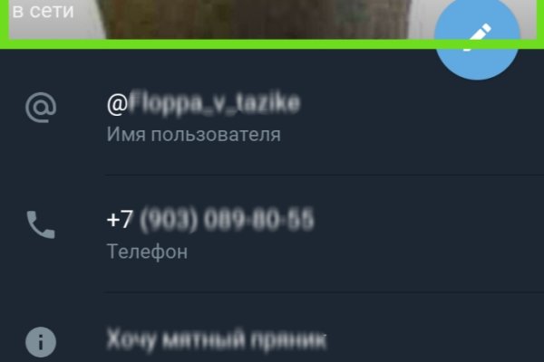Актуальная ссылка на кракен в тор 2krnmarket