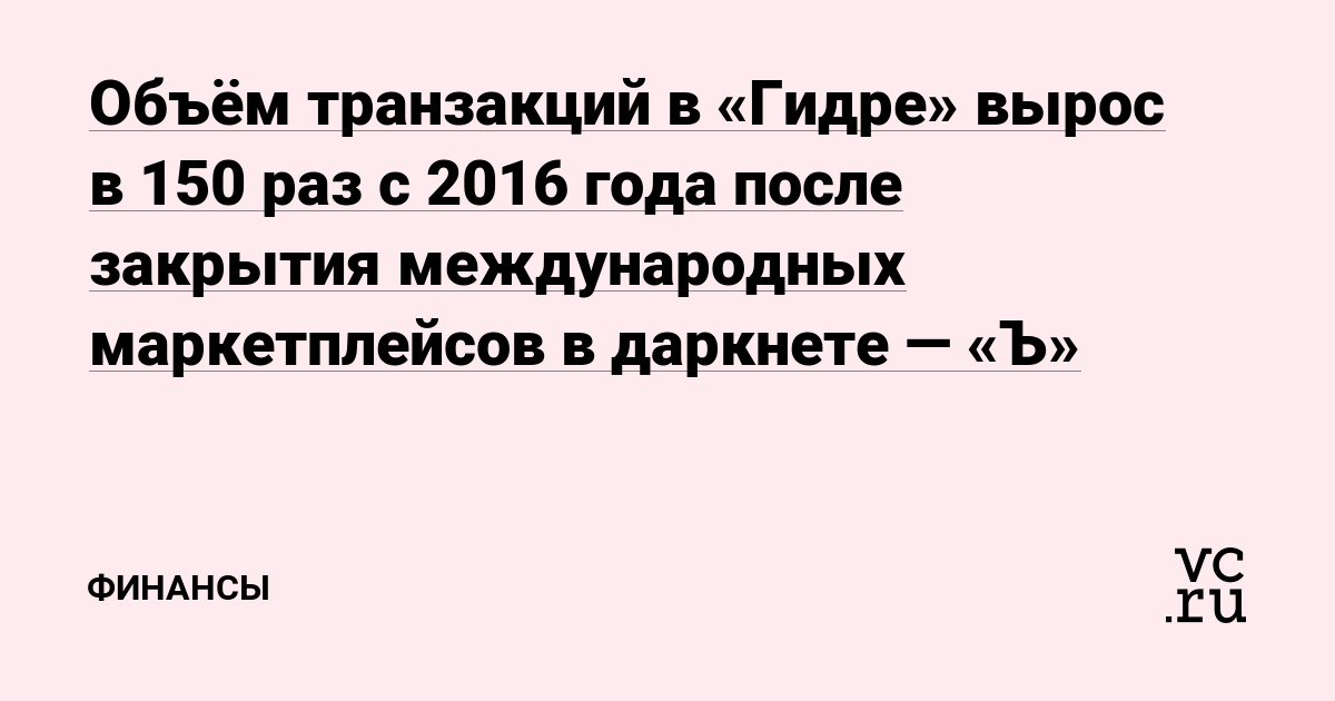Кракен сайт маркетплейс
