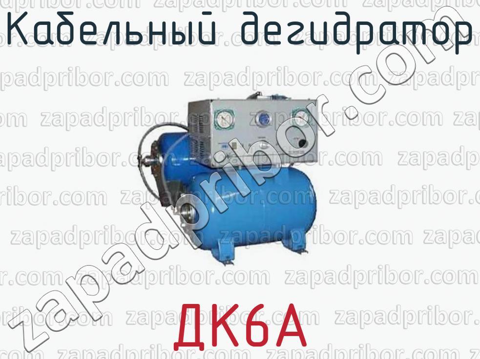 Гидра и кракен