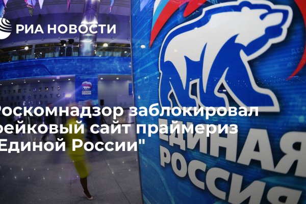 Что вместо гидры