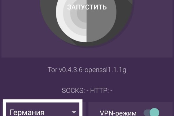 Кракен работает