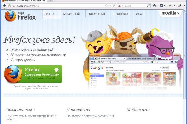 Кракен маркетплейс kr2connect co