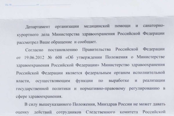Заказать даркнет